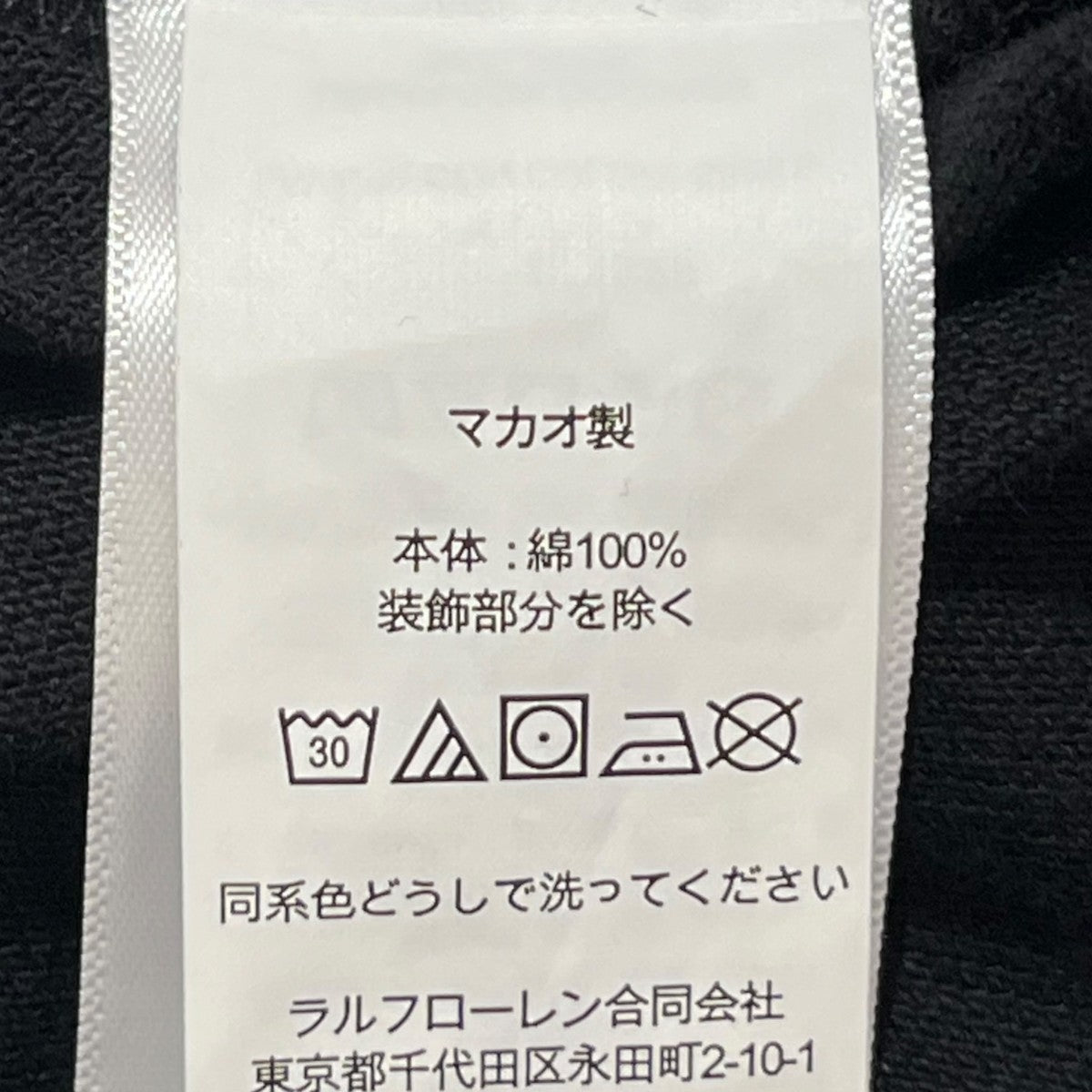 たまご 様IS293 US古着ポロバイラルフローレン刺繍ロゴはめ込み式Vガ evennx416_link.jpg