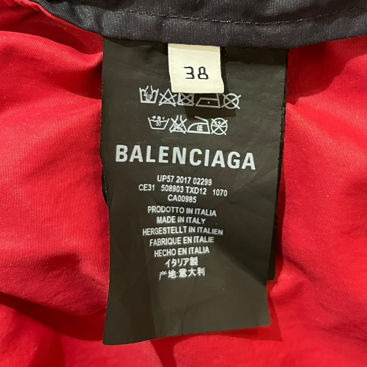 BALENCIAGA(バレンシアガ) ロゴプリントナイロンジャケット