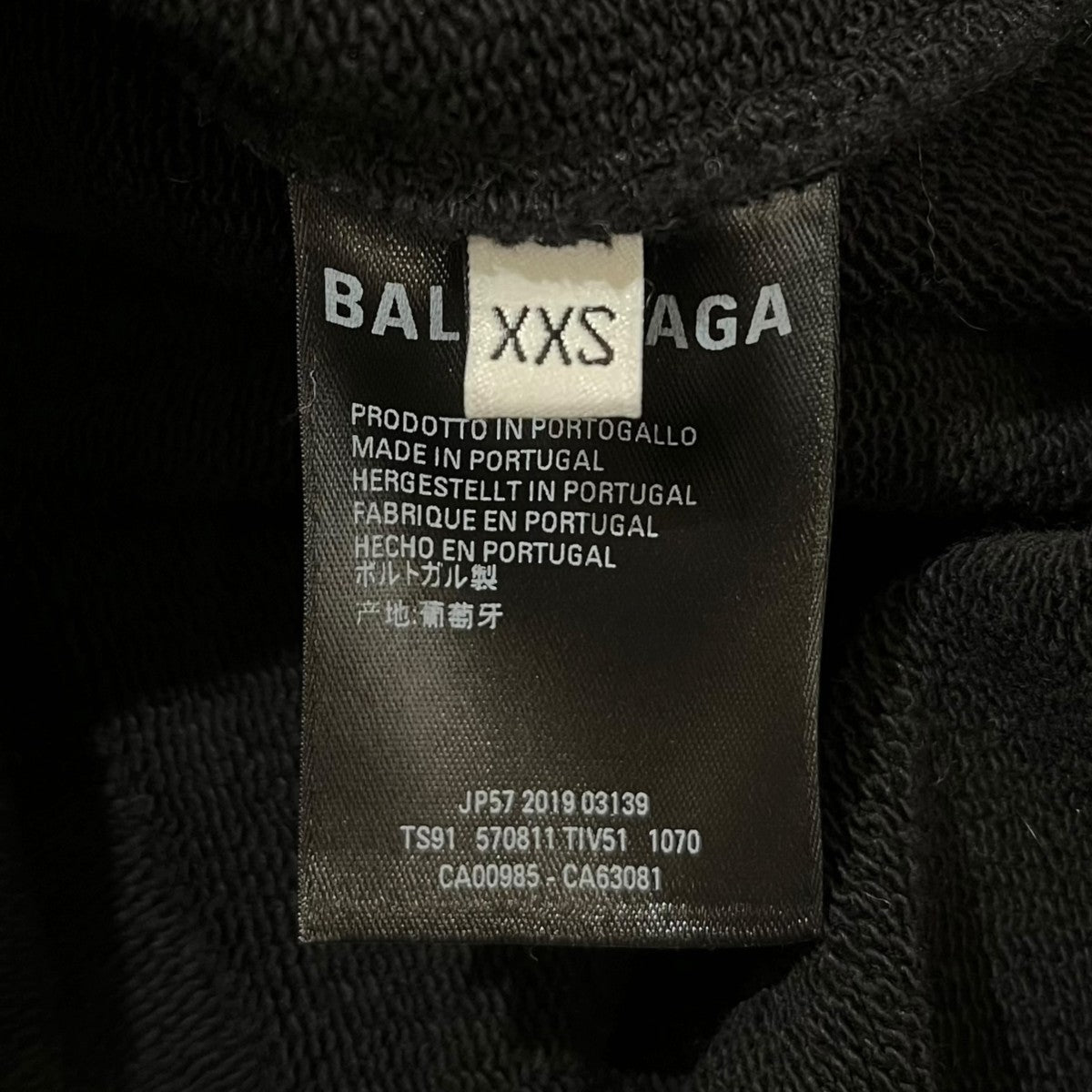 ★残り僅か【BALENCIAGA】プリントテックパーカー 23AW】BALENCIAGA ロゴ フーディ Paris Moon UpsideDown