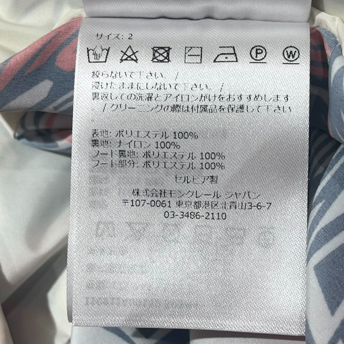 MONCLER RNAIN GIUBBOTTO総柄ジャケットI10911A00150 古着・中古-7枚目のアイテム画像