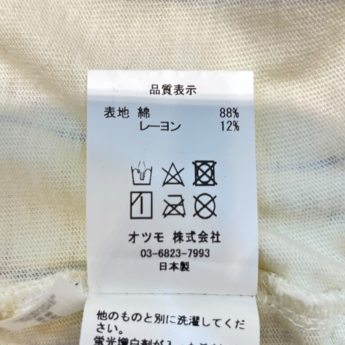 HUMAN MADE×GIRLS DON’T CRY BASEBALL 3 4 T-SHIRT Tシャツ 古着・中古-7枚目のアイテム画像