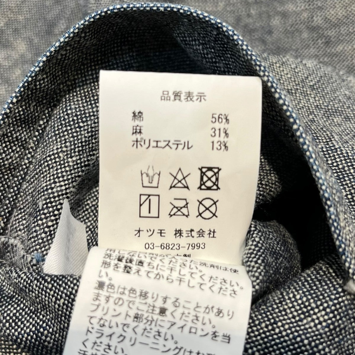 HUMAN MADE MA1 ヒューマンメイド　ネイビー　XLサイズ HUMAN MADE(ヒューマンメイド) PROTOTYPE バックロゴプリント