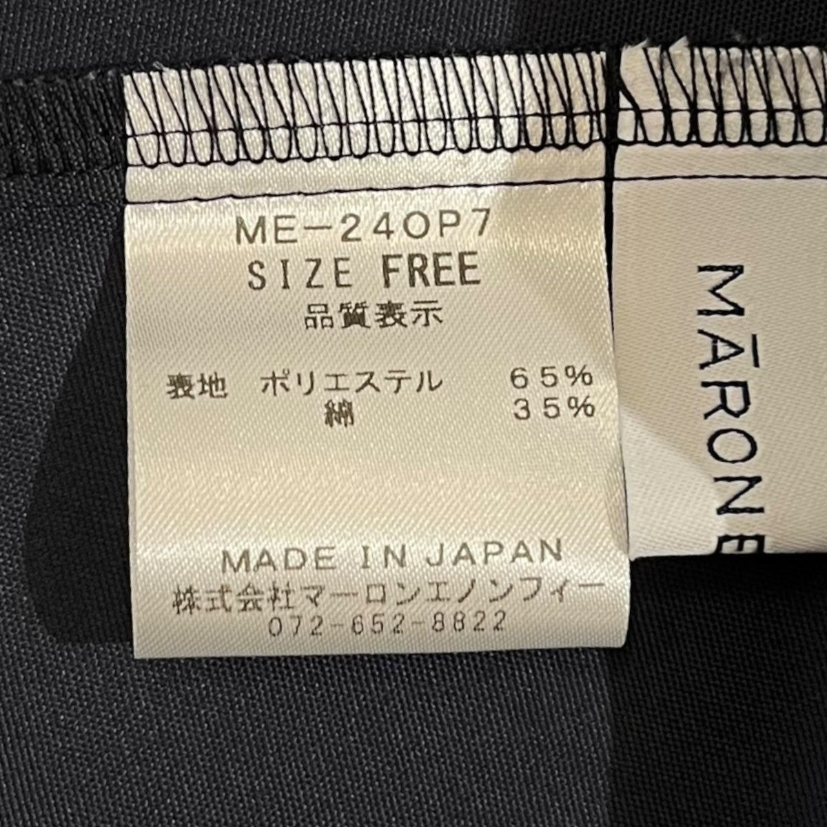 MARONENONFEE(マーロンエノンフィ) シャーリングギャザー
