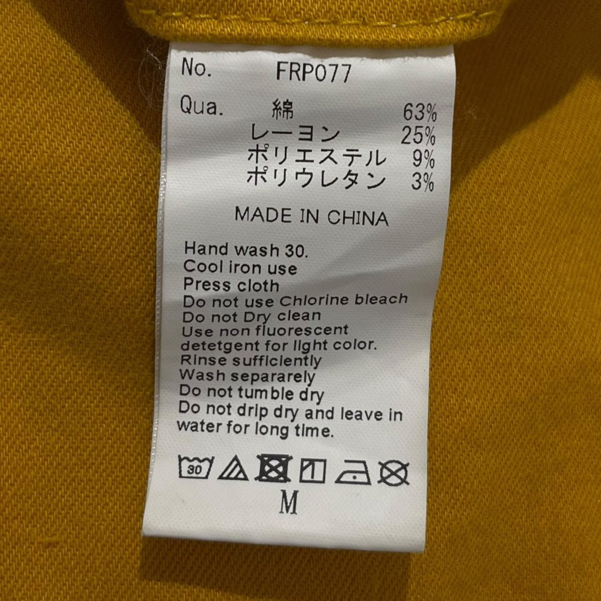 Embroidery High Tech StretchチノパンツFRP077