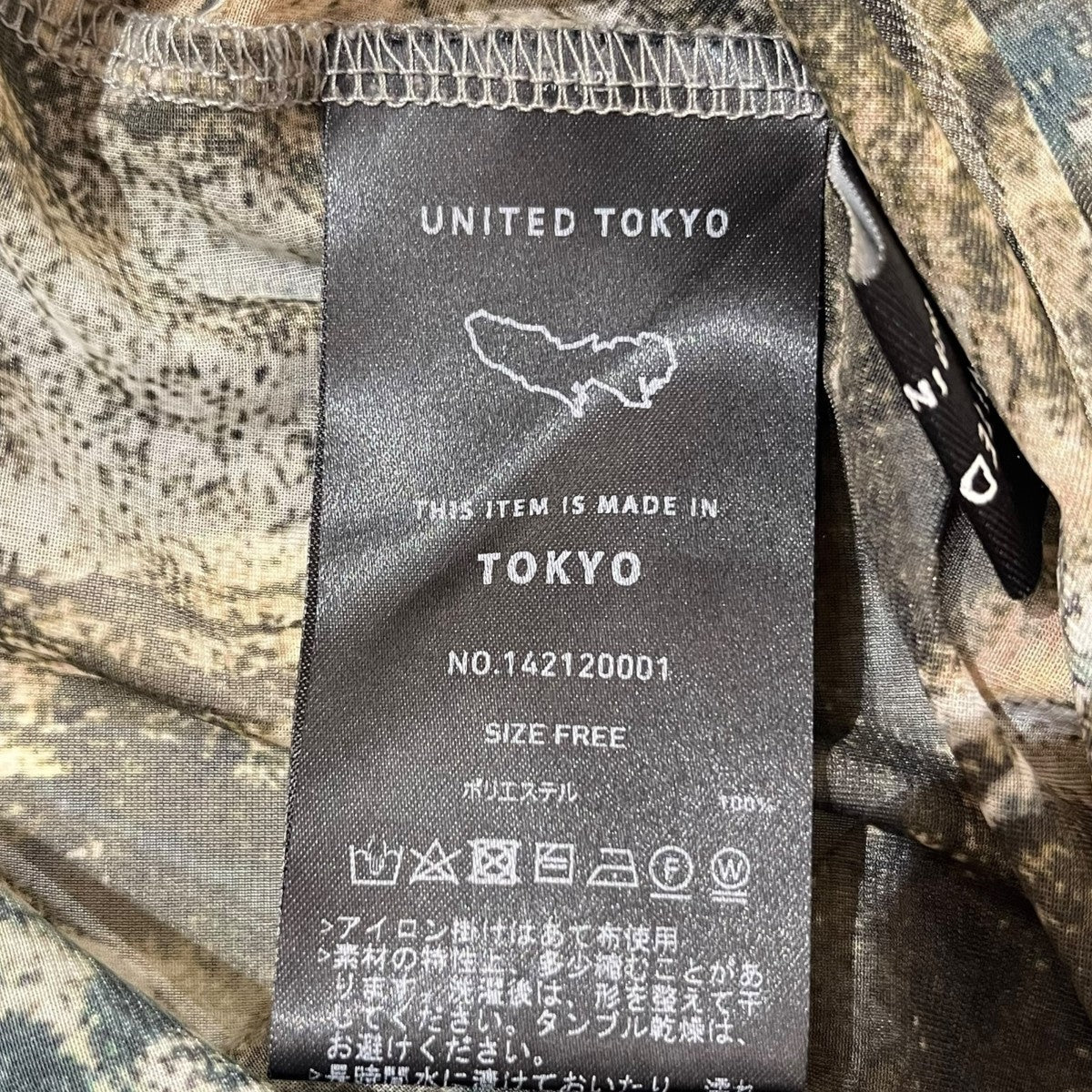 【UNITED TOKYO】総柄インナー 142120001 UNITED TOKYO】総柄インナー 142120001 - メルカリ