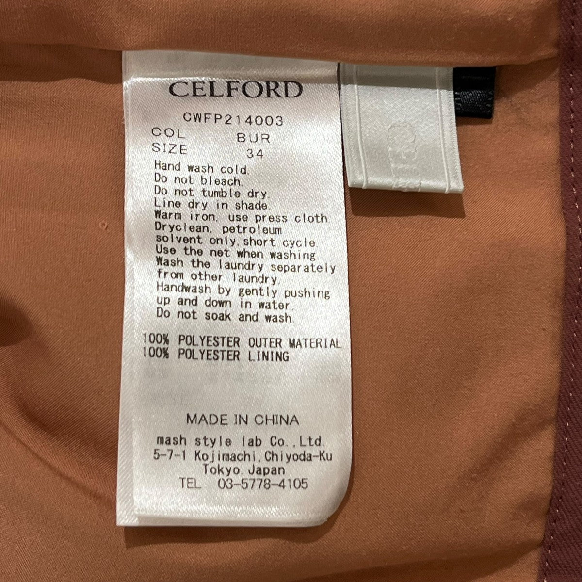 CELFORD スラックスCWFP214003 古着・中古-5枚目のアイテム画像