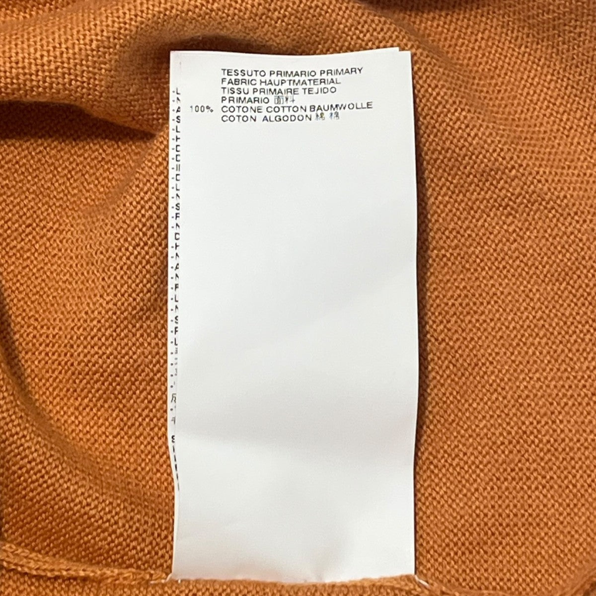 MM6 Maison Margiela ニットS32CT0725 古着・中古-6枚目のアイテム画像