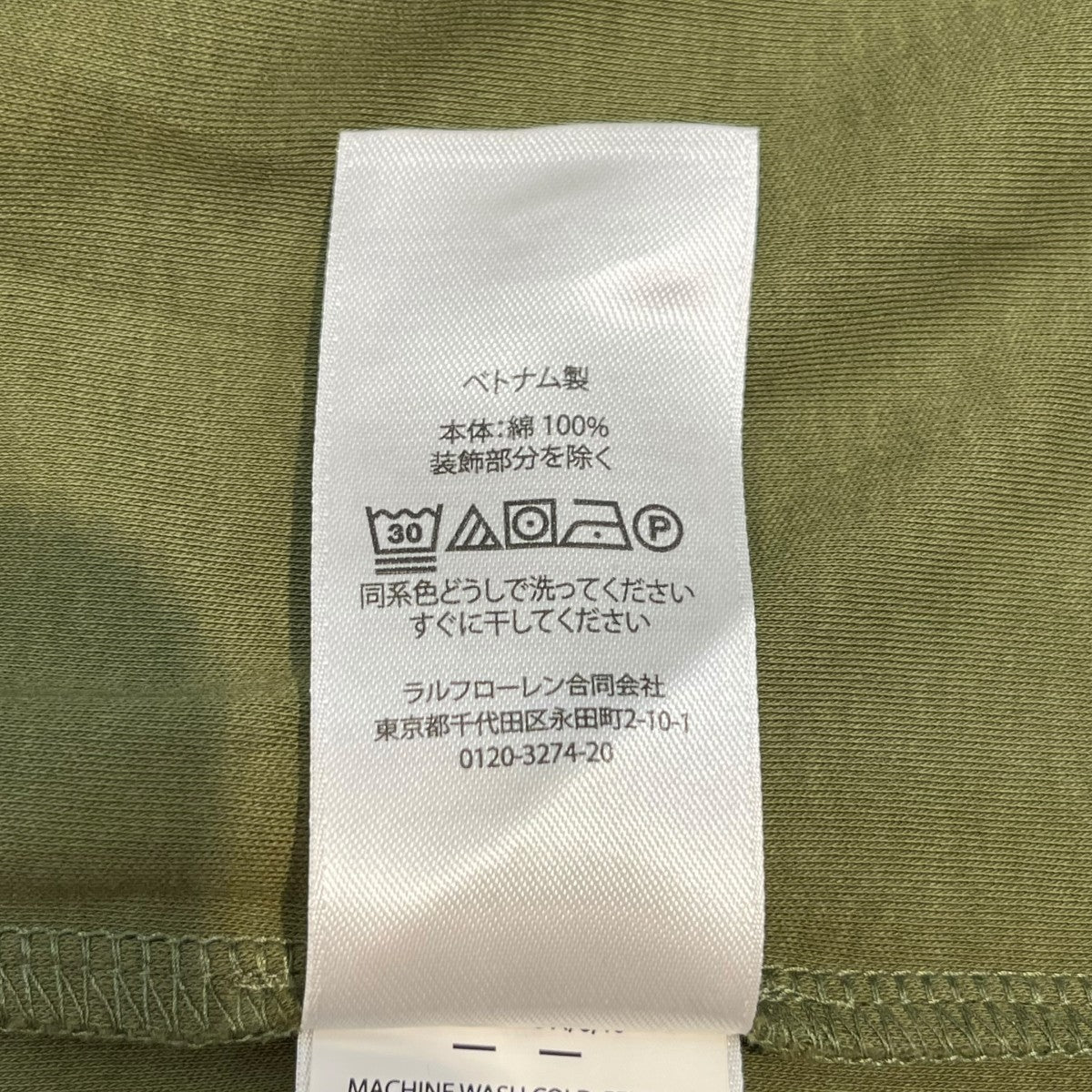 Polo by Ralph Lauren カーキ　ジャケット　Sサイズ Polo Ralph Lauren ミリタリージャケット サイズS - メルカリ