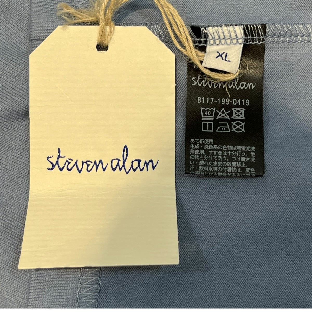 Tシャツ8117-199-0419