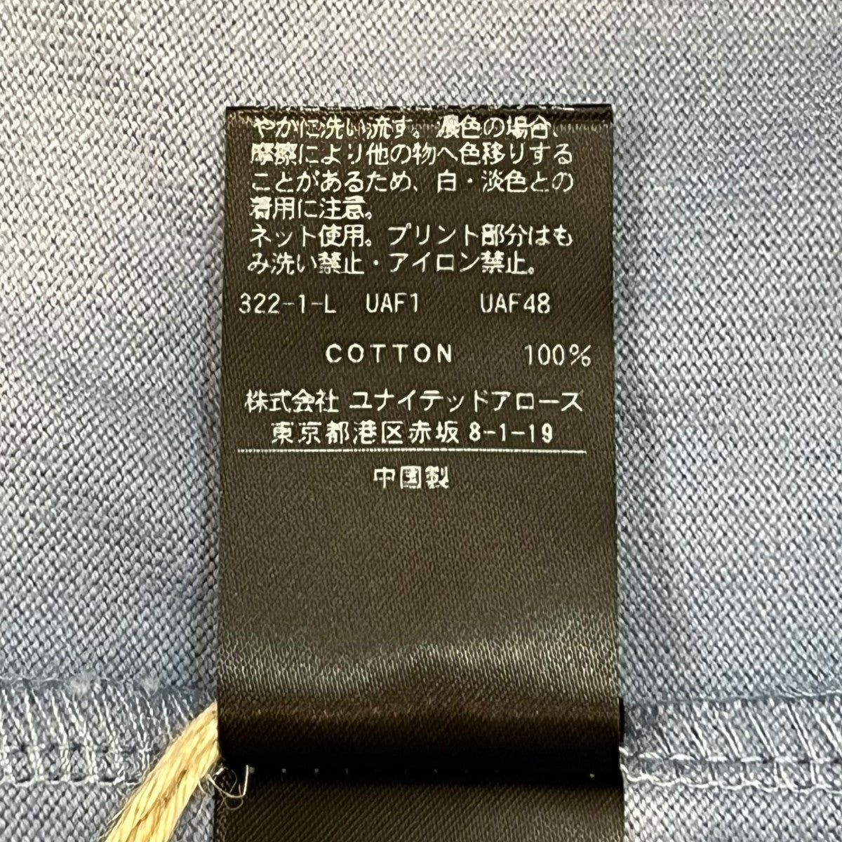 Tシャツ8117-199-0419