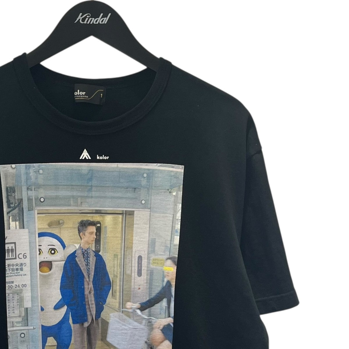 kolor Tシャツ kolor - kolor カラー Tシャツ サイズ:1 マルチボーダー 変型