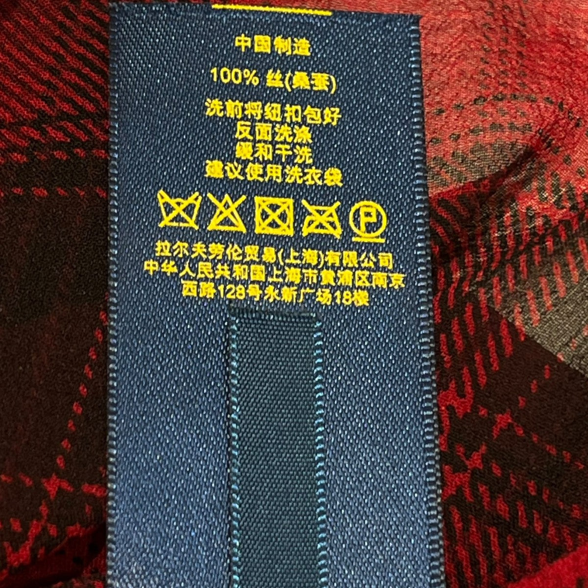 未使用ラルフローレン　フラットシューズ　タータンチェック ラルフローレンRalph Lauren ワンポイントポニー刺繍タータン