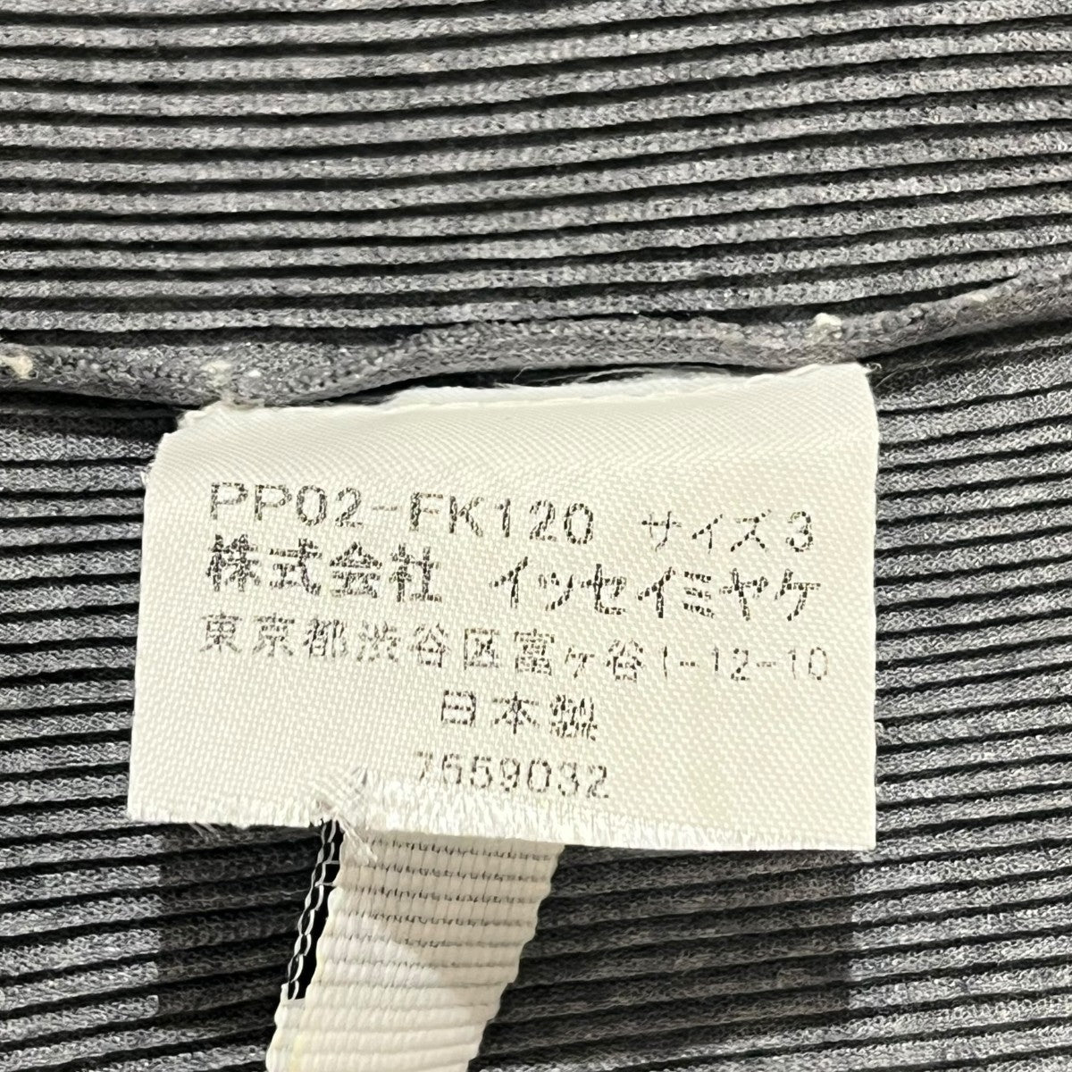 プリーツプリーズ PLEATS PLEASE プリーツノースリーブカットソー PP02-FK120 グレー サイズ：3 PLEATS PLEASE(プリーツプリーズ) プリーツノースリーブ