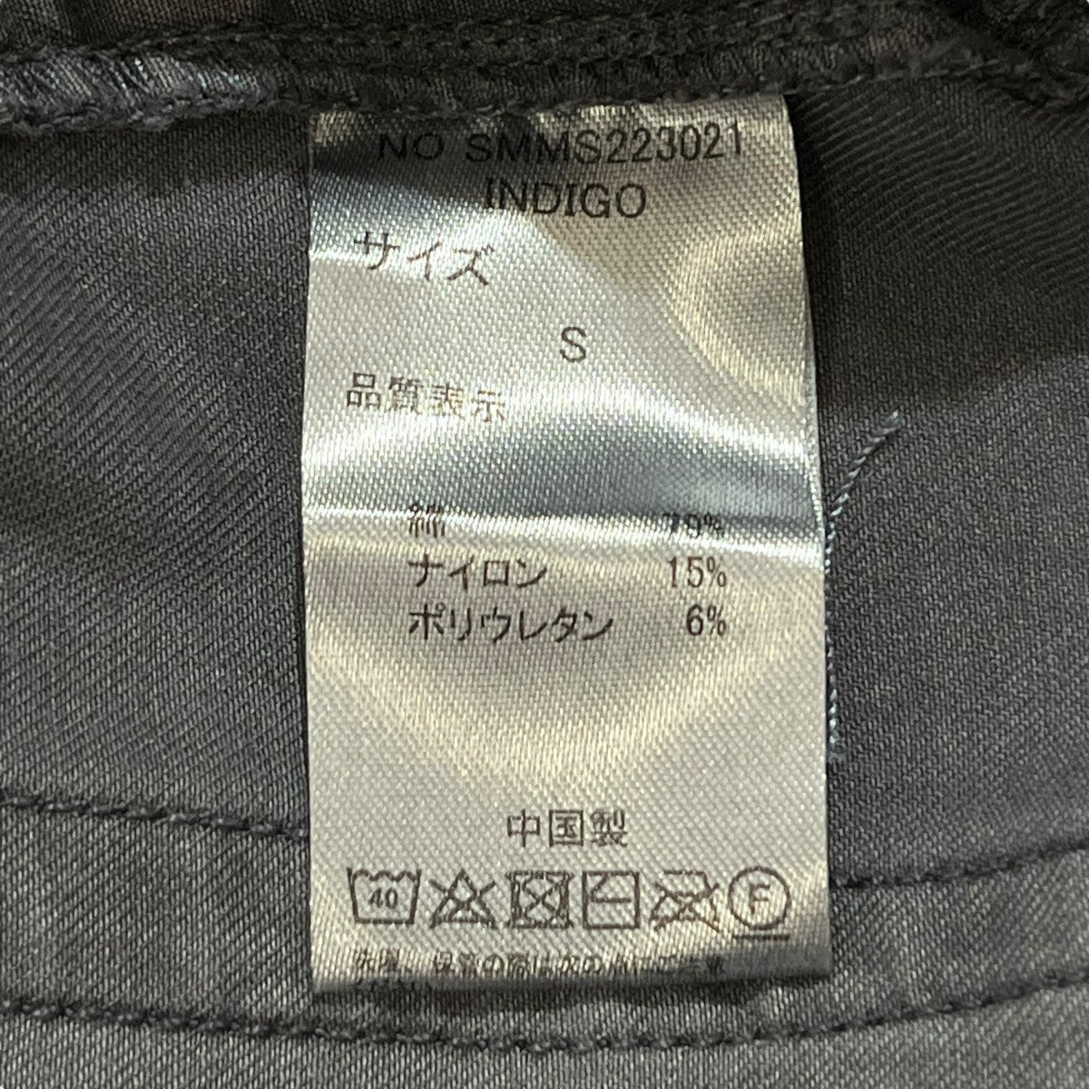STONE MARKET ショートパンツSMMS223021 ENGINEERS SHORT 古着・中古-5枚目のアイテム画像