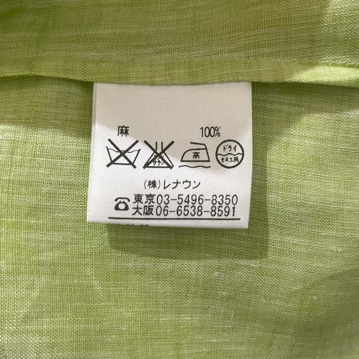 アクアスキュータム　 シャツ　ポールスミス　フィナモレ　バルバ　オリアン アクアスキュータム シャツ ポールスミス フィナモレ バルバ