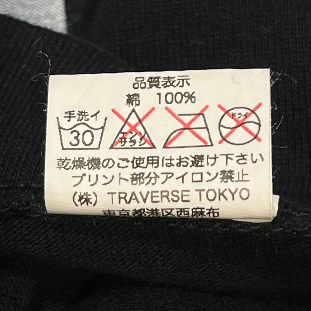 プリント柄Tシャツ
