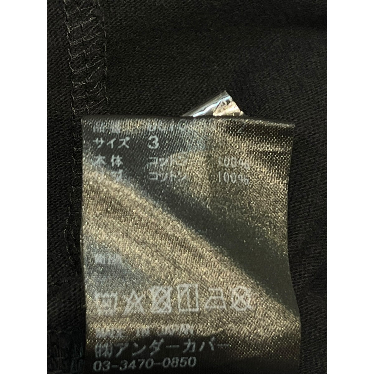 UNDERCOVER(アンダーカバー) FRIDAY S／S T-SHIRTTシャツ