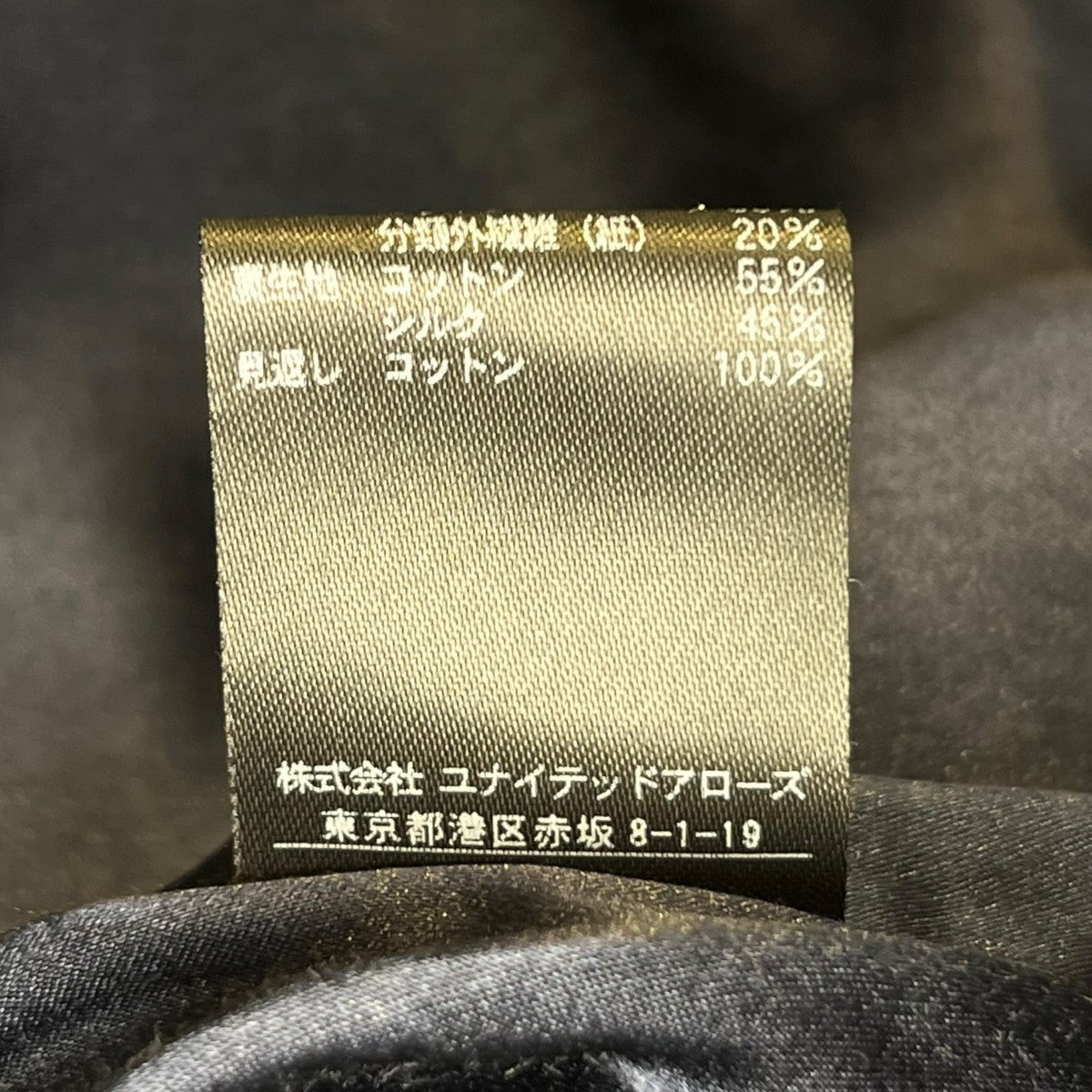 ノーカラージャケット6522-234-0578