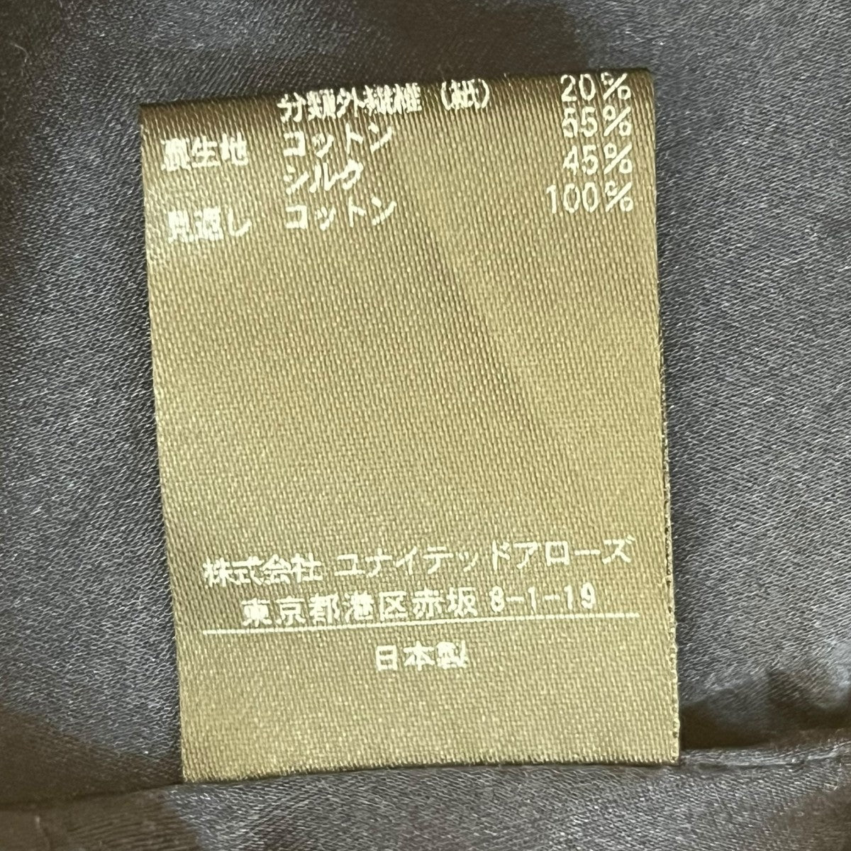 みっちゃん！ドゥロワー Drawer 購入 オスカリート レース みっちゃん！ドゥロワー Drawer 購入 オスカリート レース