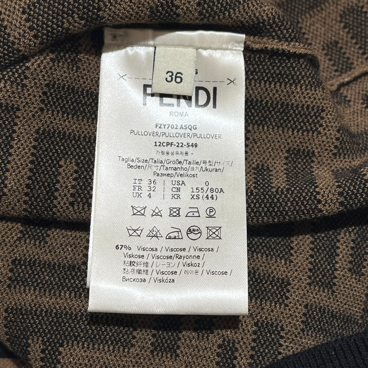 FENDI ズッカ柄半袖ニットFZY702 A5QG 古着・中古-5枚目のアイテム画像