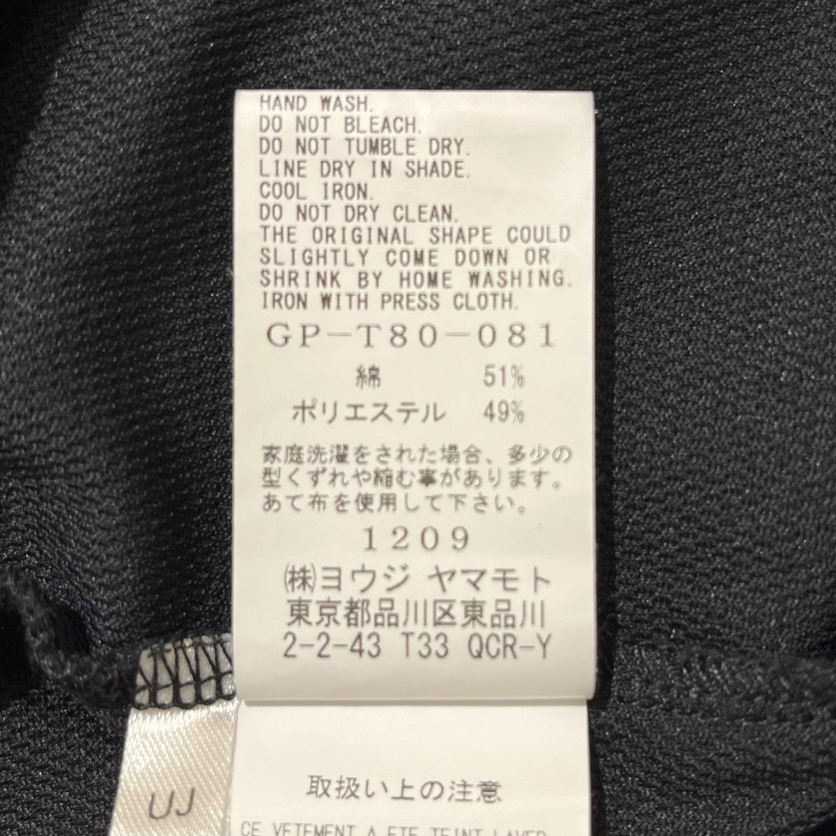 Ground Y◆GH-T68-054/カラスプリント長袖Tシャツ/ロンT/3/コットン/ブラック/黒 Ground Y グラウンド ワイ - メンズ Tシャツ・カットソー -FASCINATE