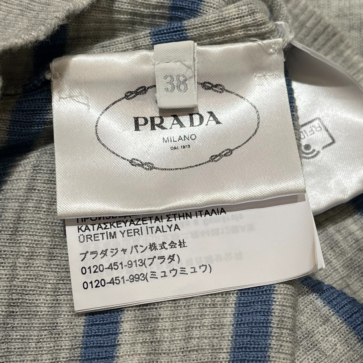 あ様 PRADA ロゴ刺繍 ボーダー スーパーファイン　半袖 セーター あ様 PRADA ロゴ刺繍 ボーダー スーパーファイン 半袖 セーター
