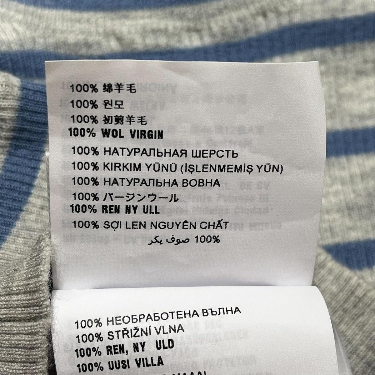 PRADA(プラダ) ボーダーロゴ半袖ニットP24V1G P24V1G グレー