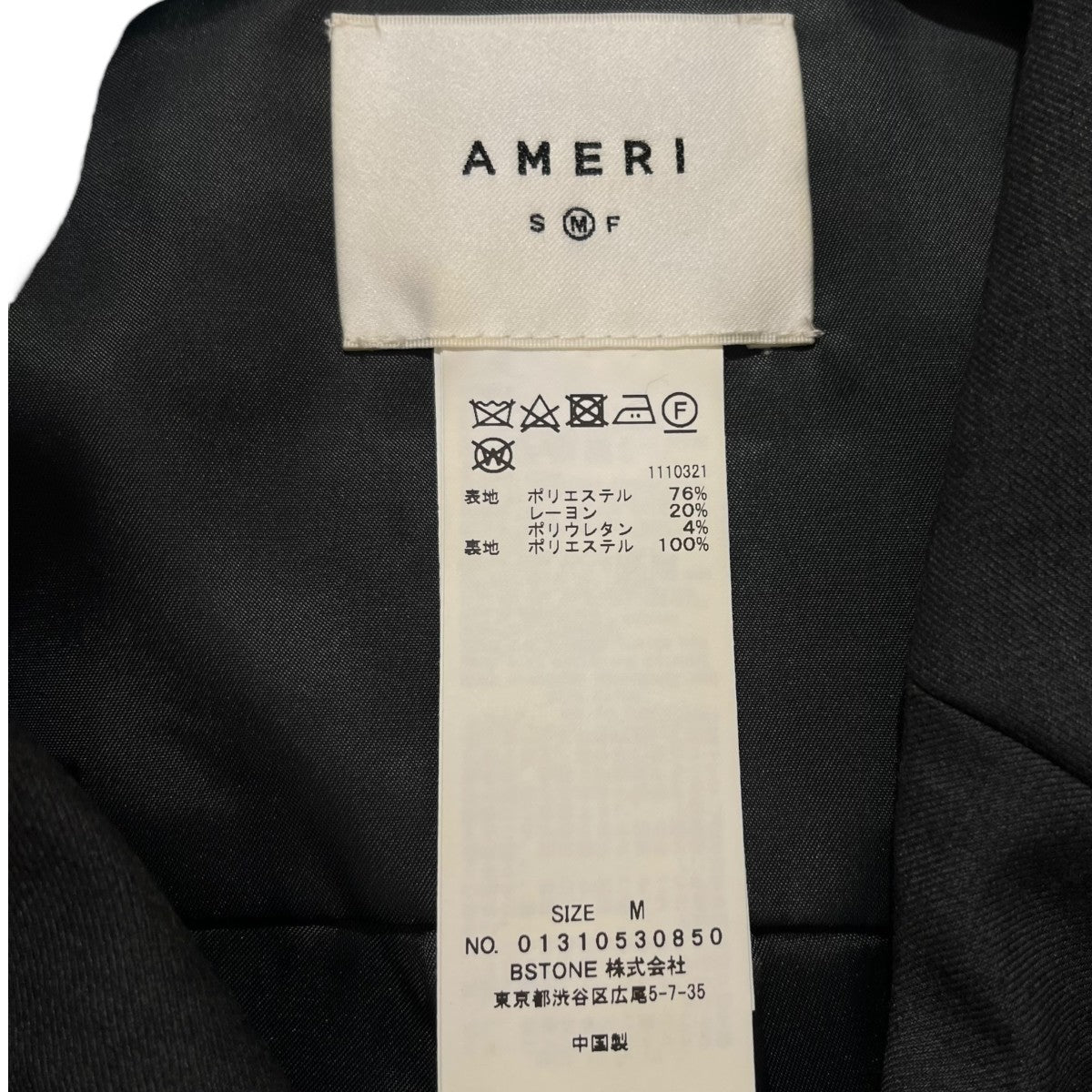 AMERI(アメリ) MANY WAY SHORT JACKET WITH SKIRTノースリーブ
