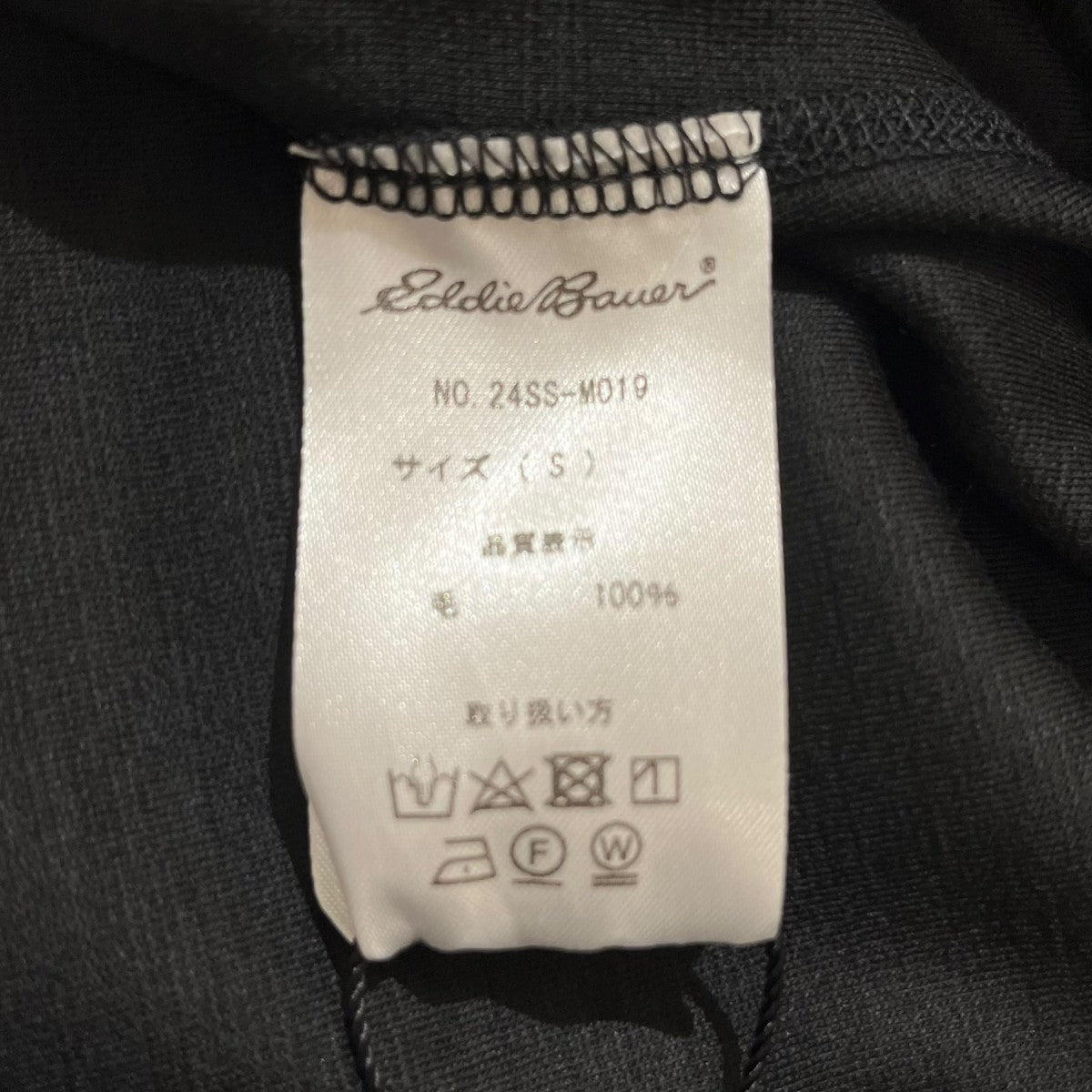 Eddie Bauer ショートパンツ24SS-M019 古着・中古-5枚目のアイテム画像