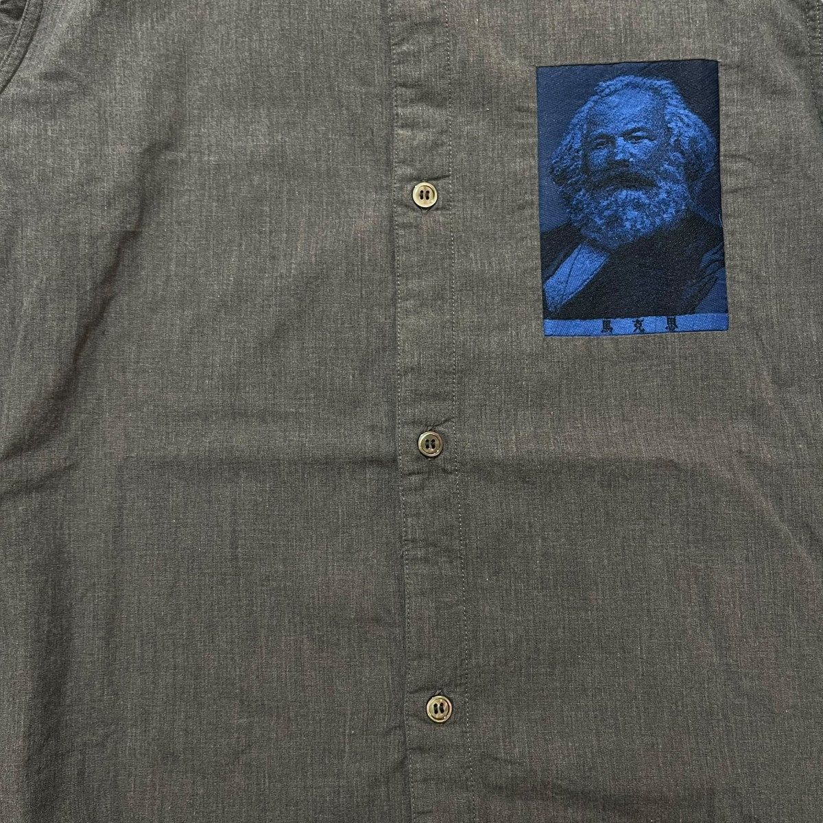 UNDERCOVERISM(アンダーカバーイズム) ﾏﾙｸｽ刺繍ｱﾅｰｷｰｼｬﾂJ4404-1