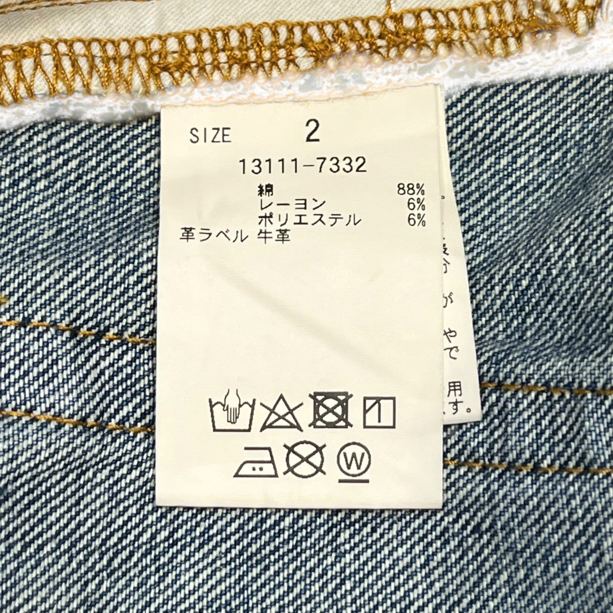 最終値下げ CLANE クラネ テーパード デニムパンツ 26 CLANE ジーンズ デニム デニムパンツ 「CLANE/クラネ」HIP HANG