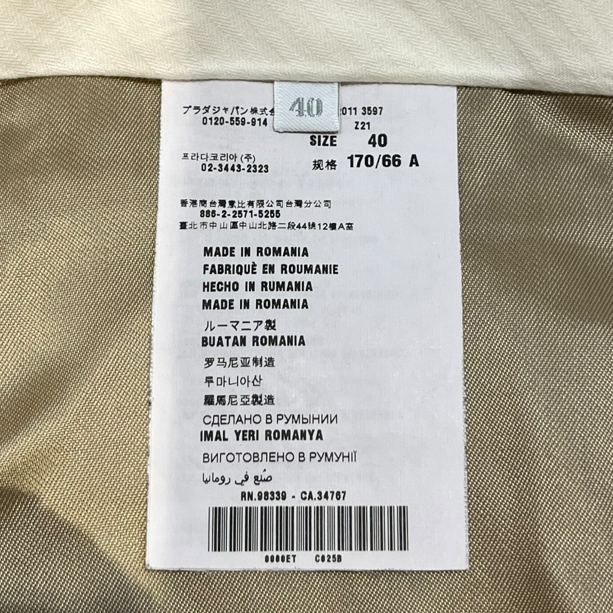 わかだ 9月26日順次発売｜CONVERSE × SHINYAKOZUKA 