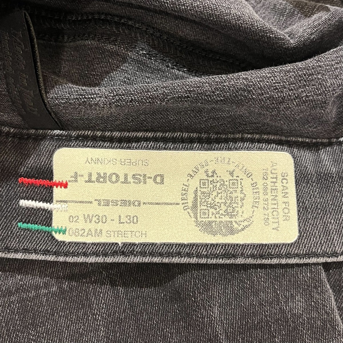 DIESEL ストレッチデニムパンツ 古着・中古-5枚目のアイテム画像