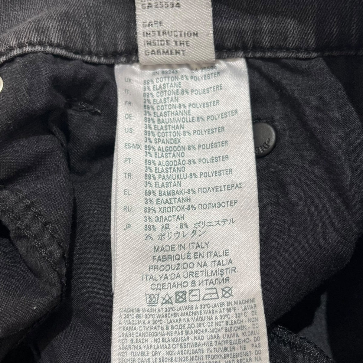 DIESEL ストレッチデニムパンツ 古着・中古-6枚目のアイテム画像