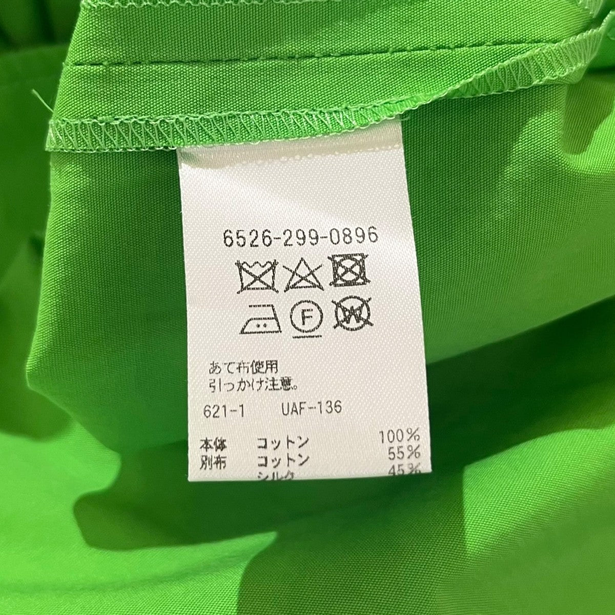 無地ワンピース6526-299-0896