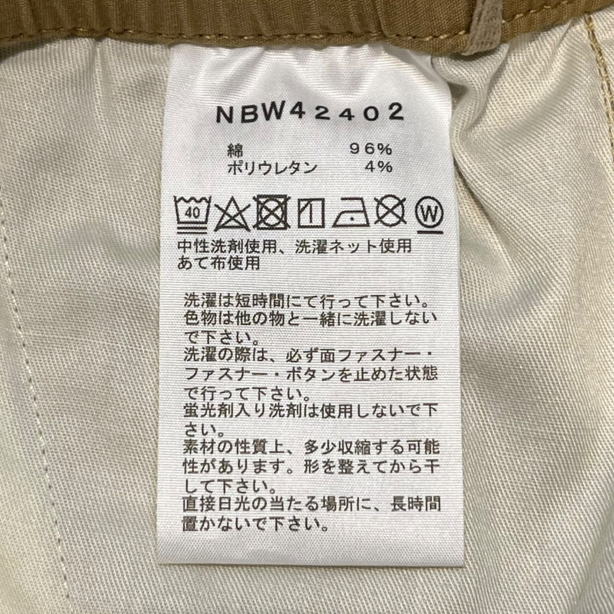 THE NORTH FACE ショートパンツNBW42402 Climbing Shorts 古着・中古-6枚目のアイテム画像
