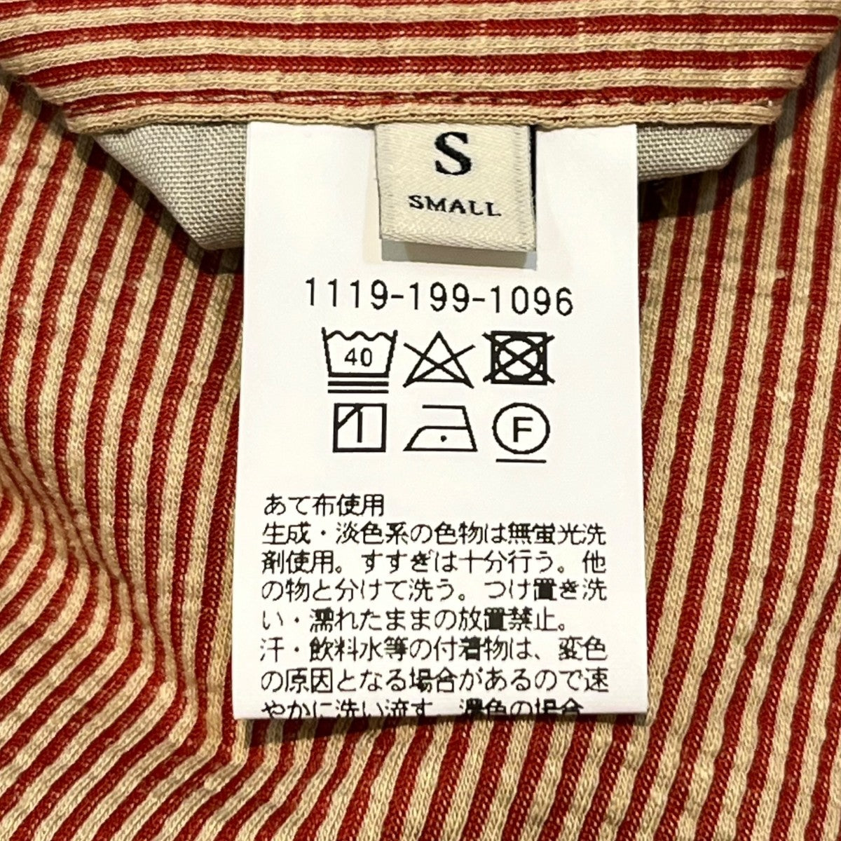 UNITED ARROWS ストライプストレッチショートパンツ綿･ﾎﾟﾘｴｽﾃﾙ･麻 古着・中古-5枚目のアイテム画像