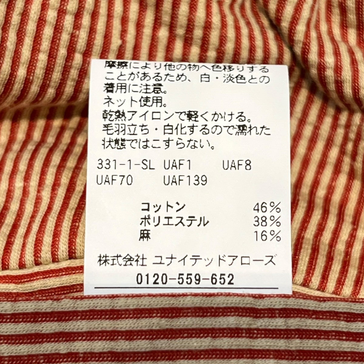 UNITED ARROWS ストライプストレッチショートパンツ綿･ﾎﾟﾘｴｽﾃﾙ･麻 古着・中古-6枚目のアイテム画像