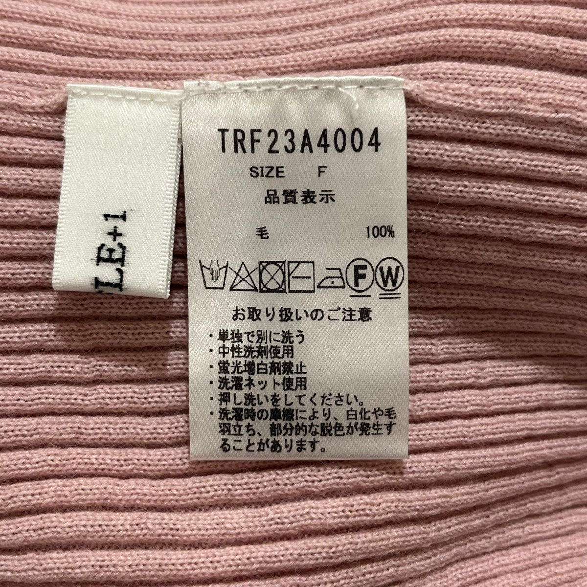 TREFLE+1 ハイネックリブニットTRF23A4004 古着・中古-5枚目のアイテム画像