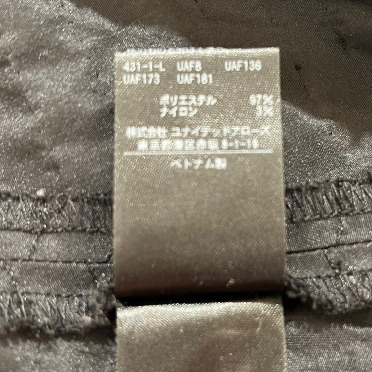 【美品】UNITED ARROWS モールボーダー キャミソール ブラウス36 UNITED ARROWS（ユナイテッドアローズ）の「モールボーダー