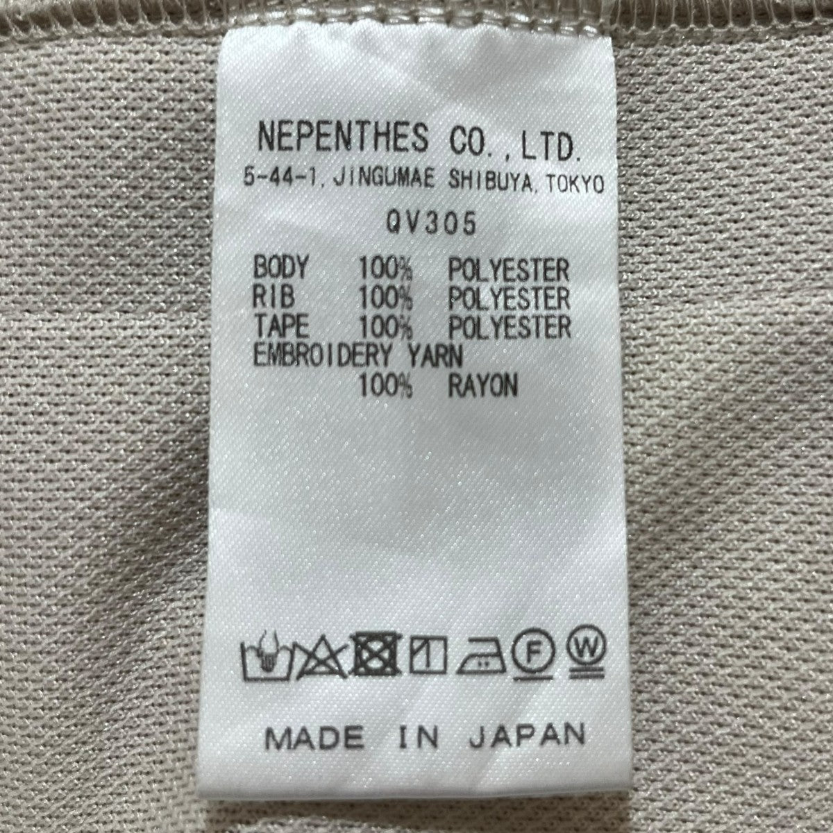 Needles(ニードルズ) トラックジャケットQV305 QV305 ベージュ