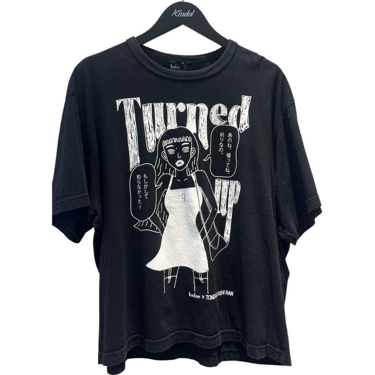 KOLOR ONDABAYASHI RANTシャツTシャツ23SCM-T11206 古着・中古-1枚目のアイテム画像