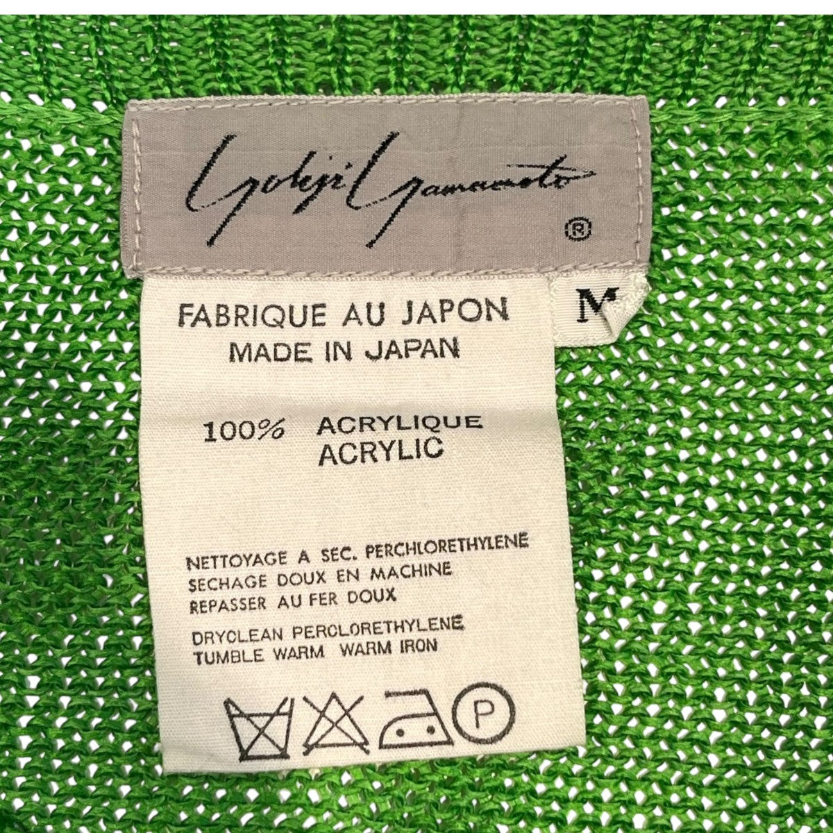 YOHJI YAMAMOTO 80sサイドジップオーバーサイズニット 古着・中古-5枚目のアイテム画像