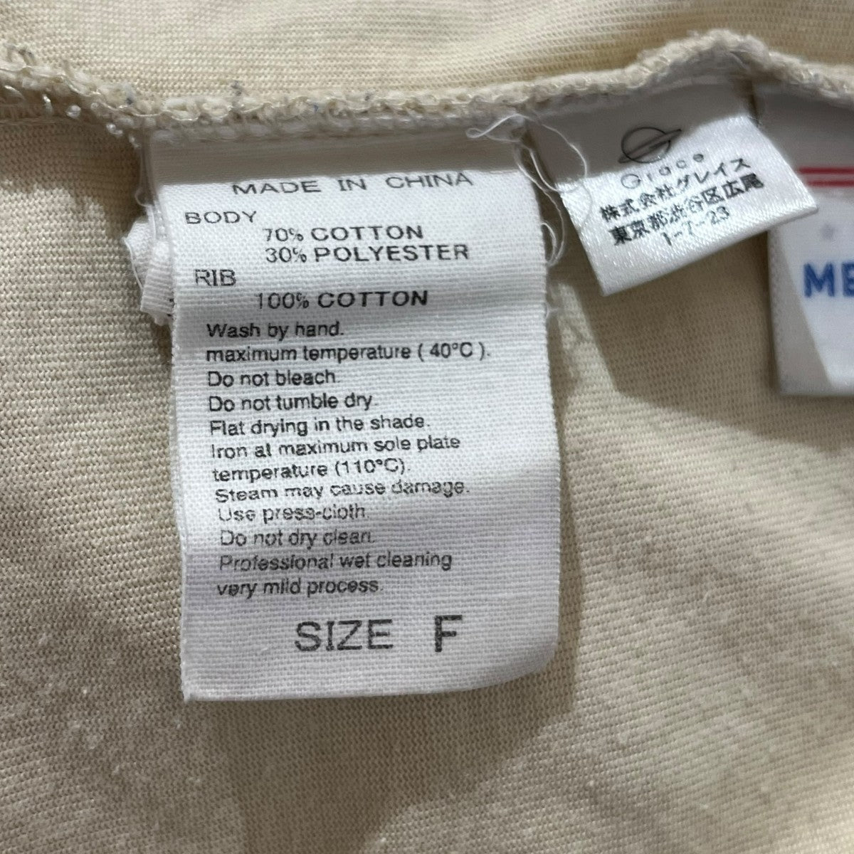 Adam et Rope×MLB PADRES長袖Tシャツ 古着・中古-5枚目のアイテム画像