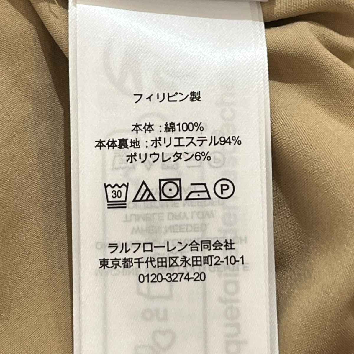 Ralph Lauren ベージュジャケット Mサイズ ポロラルフローレンPOLO RALPH LAUREN コットンバックドラゴン