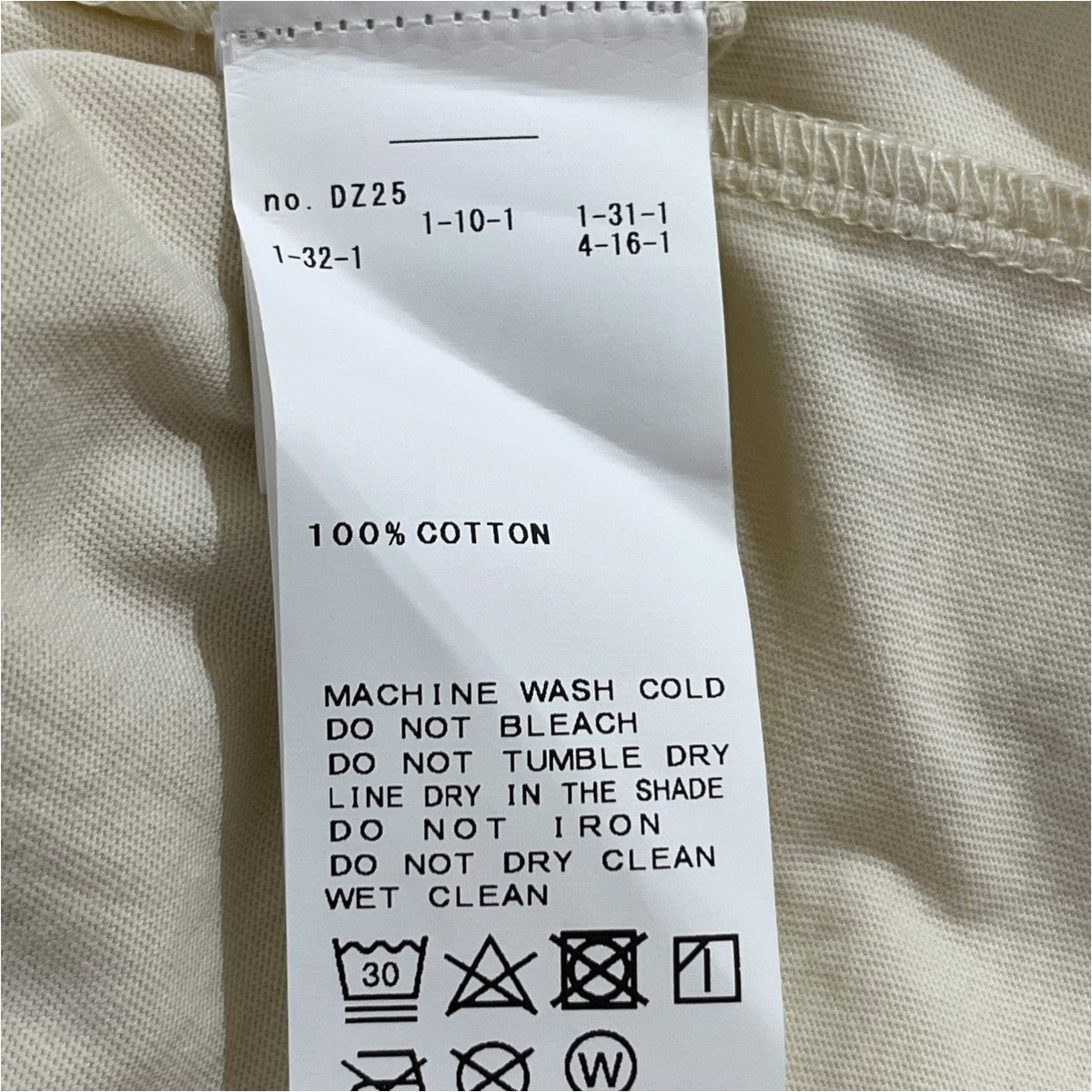 Museum of Peace ＆ Quiet ロゴプリントTシャツ 古着・中古-5枚目のアイテム画像
