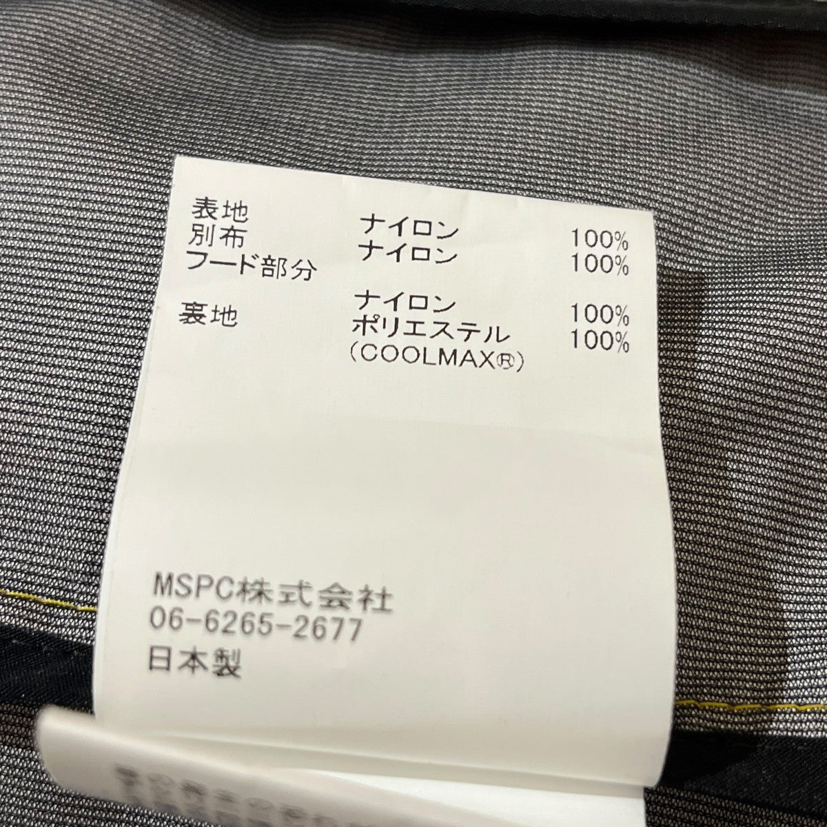 master-piece マウンテンパーカー806004MS-3 古着・中古-5枚目のアイテム画像