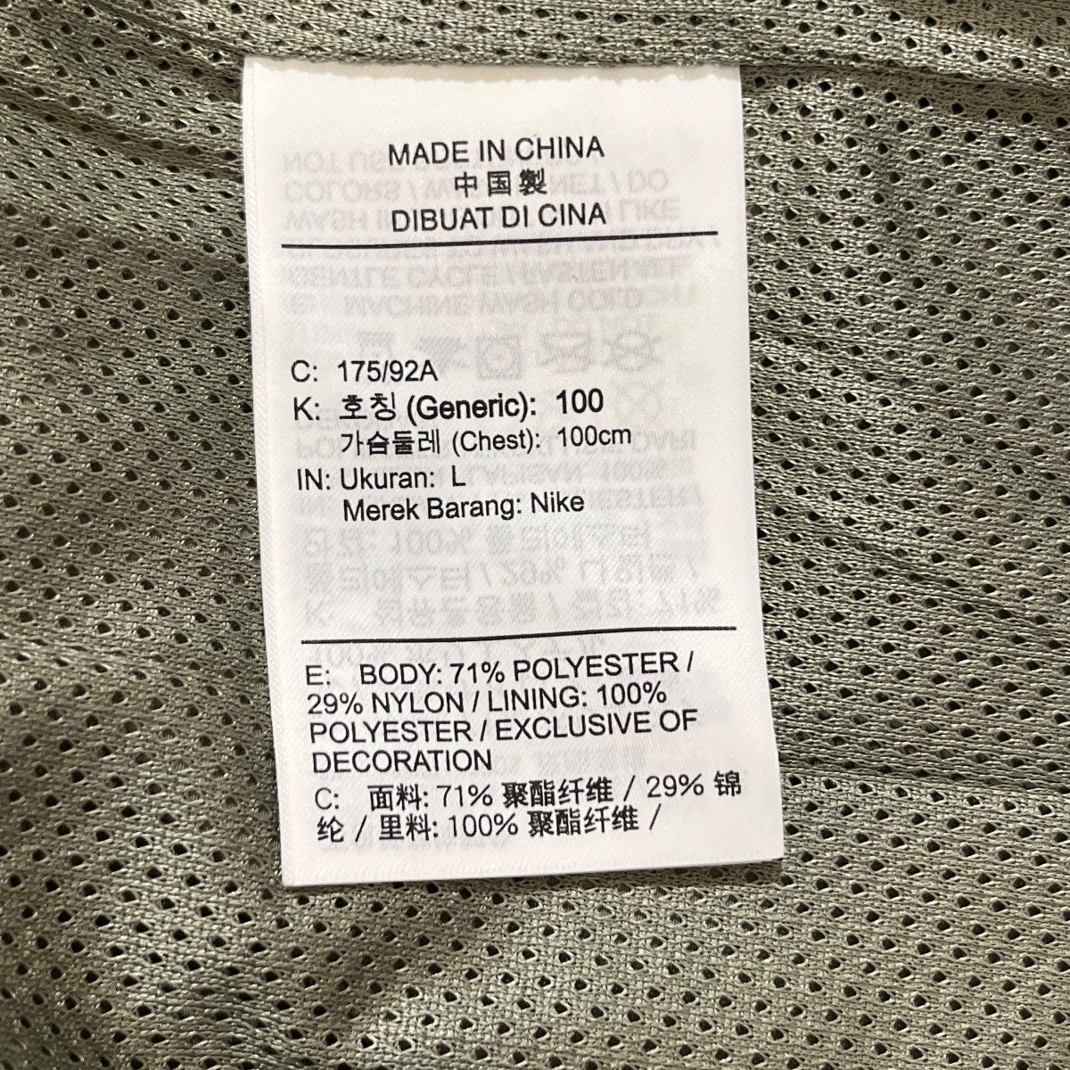 NIKE CZ9880-320 NSW PE LND FIELD HOODY JACKET フィールド フーディー ジャケット 古着・中古-6枚目のアイテム画像