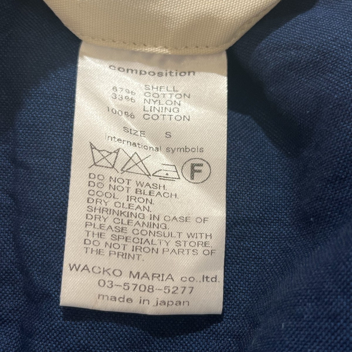 WACKO MARIA g-1ジャケット　希少XLサイズ ラングラーデニムジャケット タイプ1 24FW-WMO-WG01