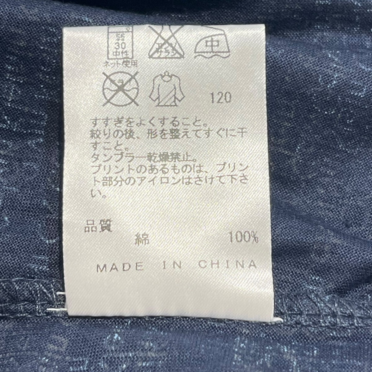 総ロゴプリントVネックTシャツCKKCBSA0404